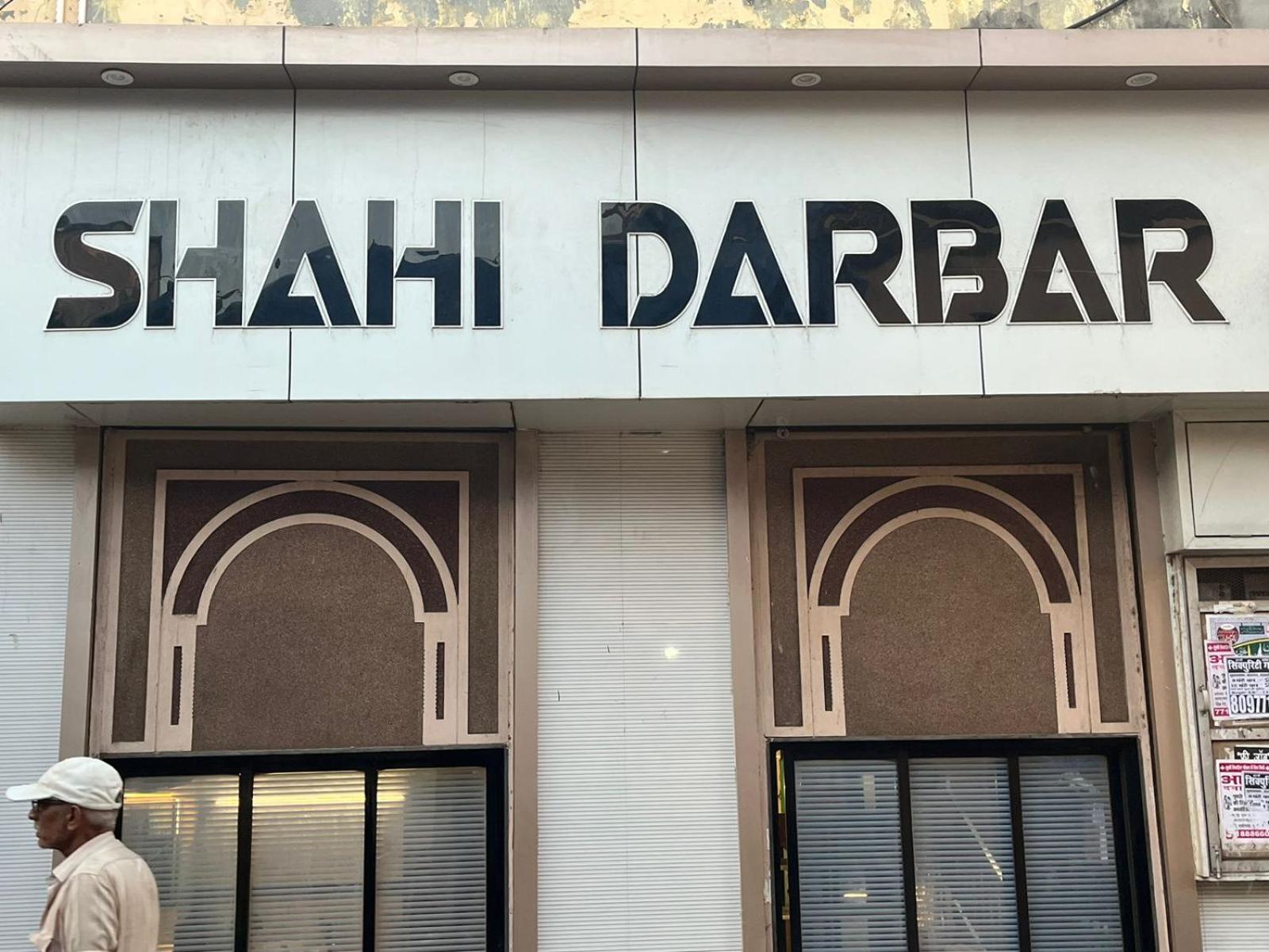 Hotel Shahi Darbar Terminal-2 Mumbai Bagian luar foto